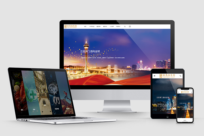 企業ERP管理小程序