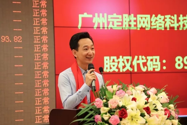 廣州小程序開發